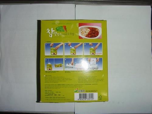 S73F2158.JPG