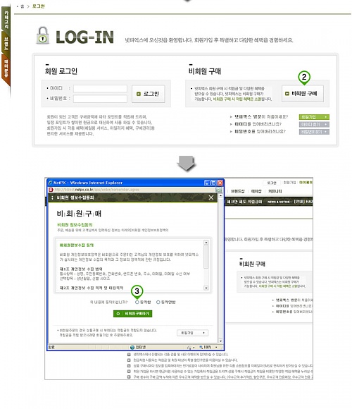 FAQ_qlghldnjsrnao2.jpg