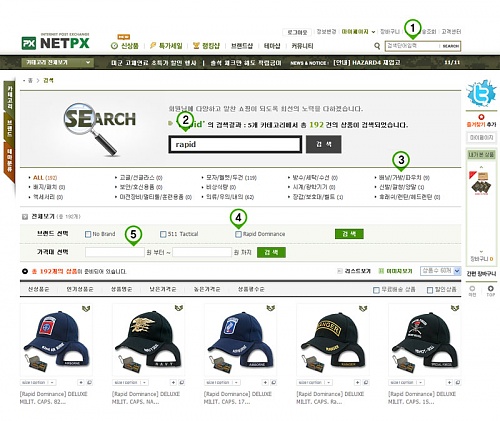 faq_search.jpg