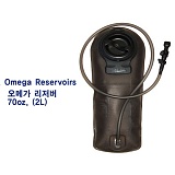 [CamelBak] Omega Reservoirs - ī��� ���ް� ������ (70����/2����)
