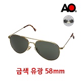 [American Optical] General Sunglass 58mm Gold Spatual - ��޸�ĭ ��Ƽ�� US ������ ���۶� ���׷� ��� Ÿ�� (58mm �ݻ�����)