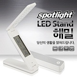 [Spotlight] LED Stand - ���̵� ���ĵ� �ع�
