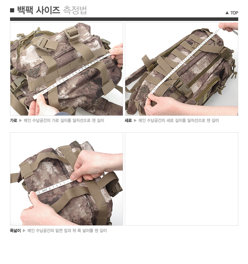 벤퀘스트(VANQUEST) 스키치 15 메신져 백 (코요테)