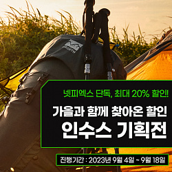 540x540_인수스_게시판배너.jpg