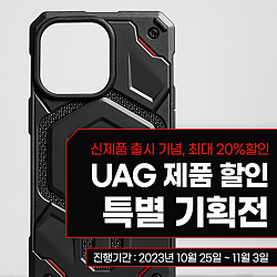 540x540_UAG_게시판배너.jpg