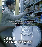 5월 1일..
