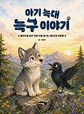 별 책이..