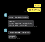 김치우..