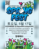 캠프 험..