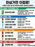 이왕 마..