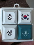 [태극] ..