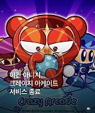 크아 서..