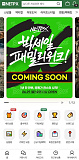 앱 개편..