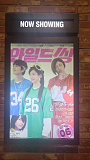 극장에 ..