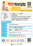 어김없..