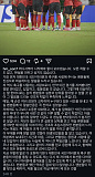 손흥민..