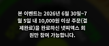 패밀리 ..
