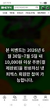 룰렛 이..