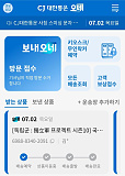 태극기 ..