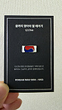 펀딩한 ..