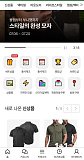 틀린그..