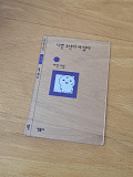 민음사..