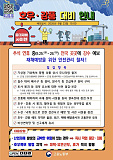 추석기..