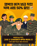 파파이..