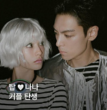 탑 ❤️..