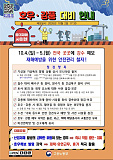 주말 비..