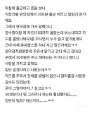 카드 주..