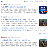코스피 ..