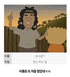 추억의 ..