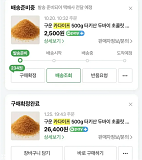 두쫀쿠 ..