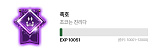 진급했..