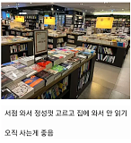 의외로 ..