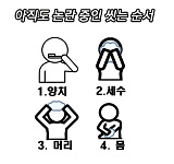 아직도 ..