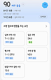 약(?)의 ..