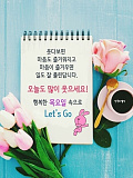 오늘의 ..