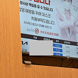 첫 차량..
