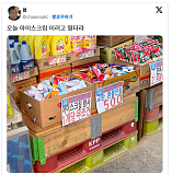 한국이 ..