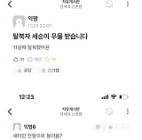애타에..