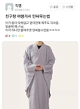 친구랑 ..