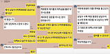 남남수..