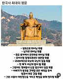 한국사 ..