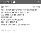 모르는 ..