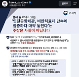 현재 유..