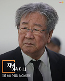 머니투..