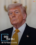 머니투..