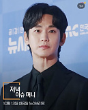머니투..